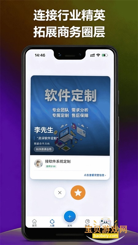 ��;��app��׿�����ֻ���
