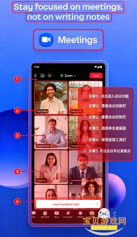 Zoom Workplace�ٷ���������