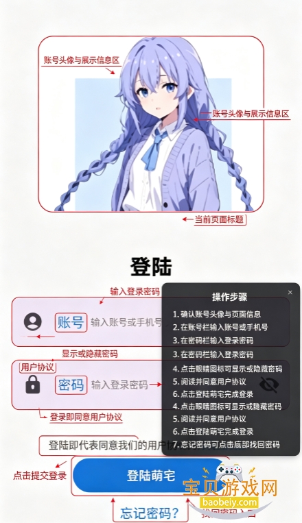 喵盒社区游戏安装 喵盒社区游戏安装