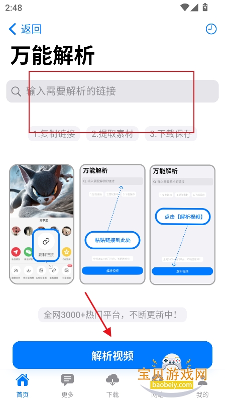 ɶ���й�����app�ٷ��ֻ���