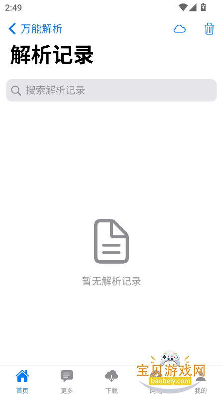 ɶ���й�����app�ٷ��ֻ���