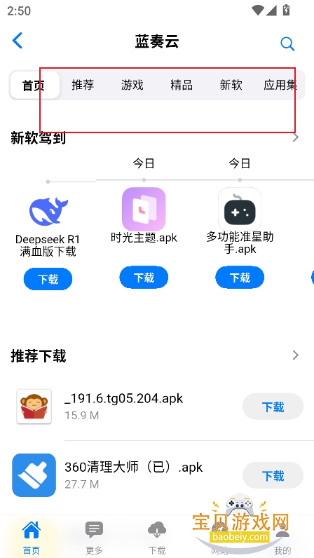 ɶ���й�����app�ٷ��ֻ���