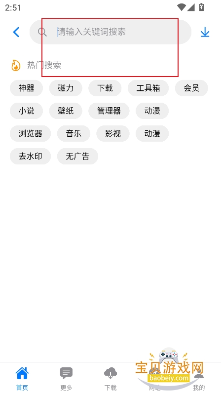 ɶ���й�����app�ٷ��ֻ���