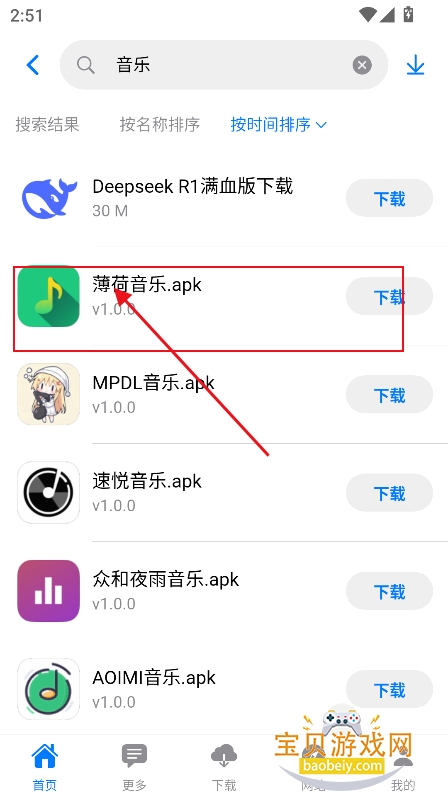 ɶ���й�����app�ٷ��ֻ���
