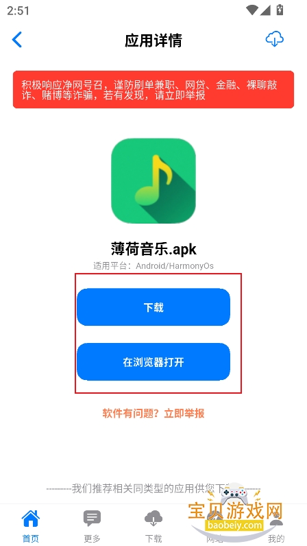 ɶ���й�����app�ٷ��ֻ���