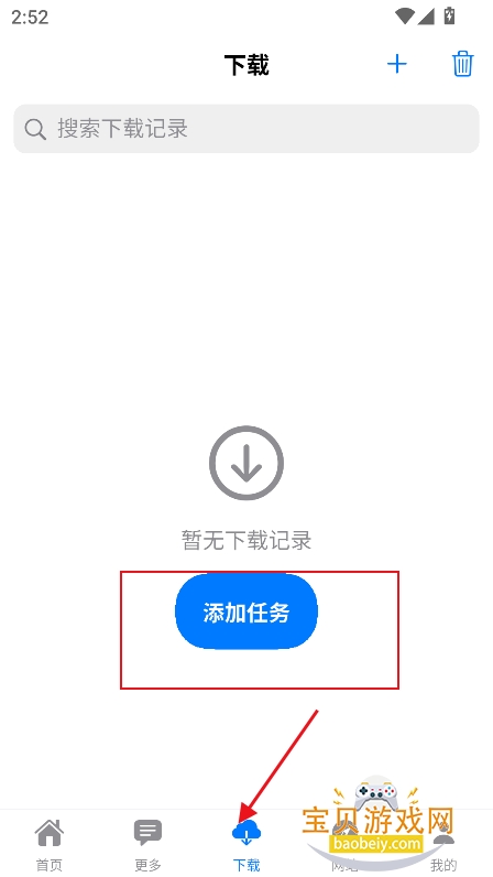 ɶ���й�����app�ٷ��ֻ���
