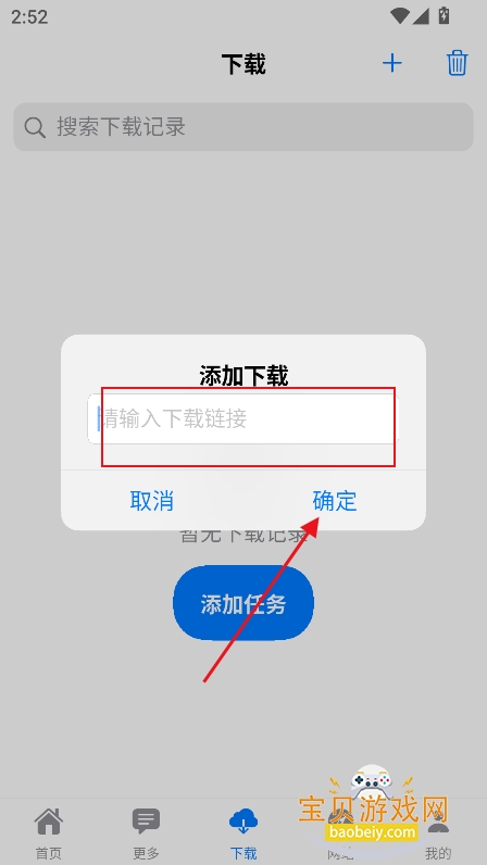 ɶ���й�����app�ٷ��ֻ���