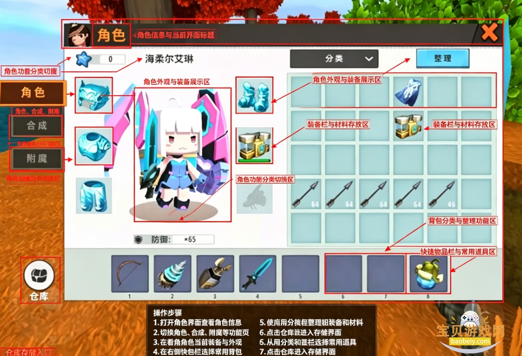 ��������Ӧ�ñ�������