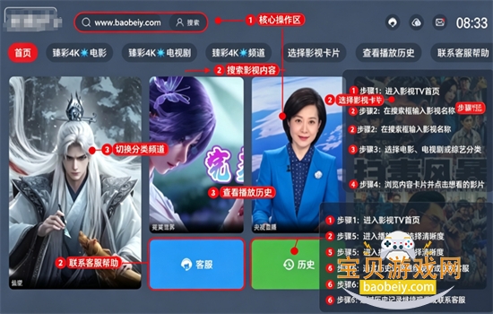 资源迷tv电视版官方下载最新版 资源迷tv电视版官方下载最新版