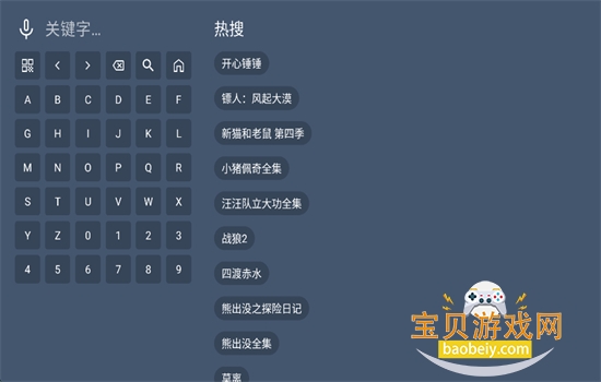 资源迷tv电视版官方下载最新版 资源迷tv电视版官方下载最新版