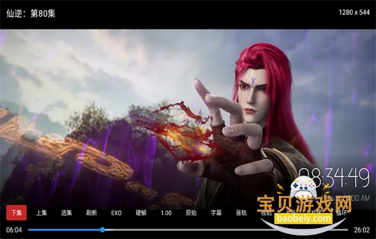 资源迷tv电视版官方下载最新版 资源迷tv电视版官方下载最新版