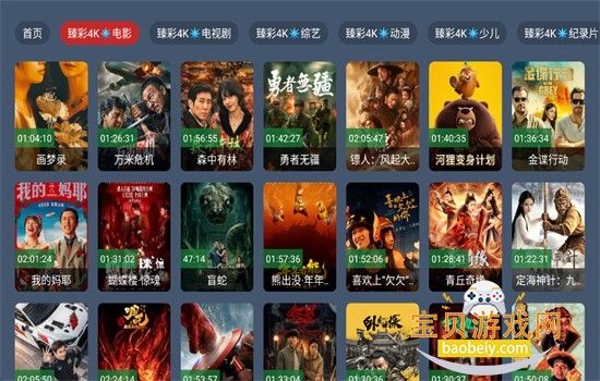 资源迷tv电视版官方下载最新版 资源迷tv电视版官方下载最新版