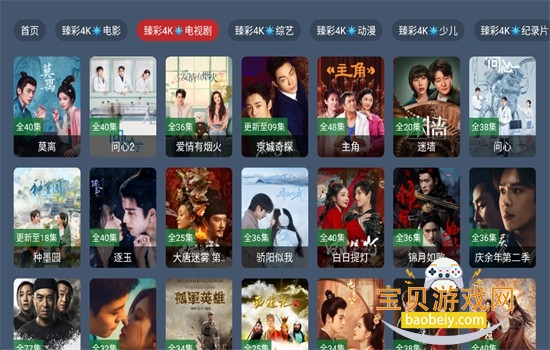 资源迷tv电视版官方下载最新版 资源迷tv电视版官方下载最新版