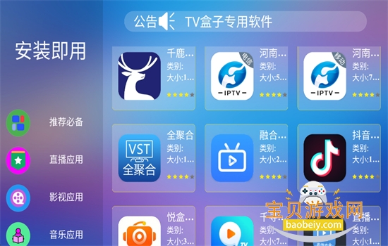 龙凤市场安装包免费下载最新版本 龙凤市场安装包免费下载最新版本