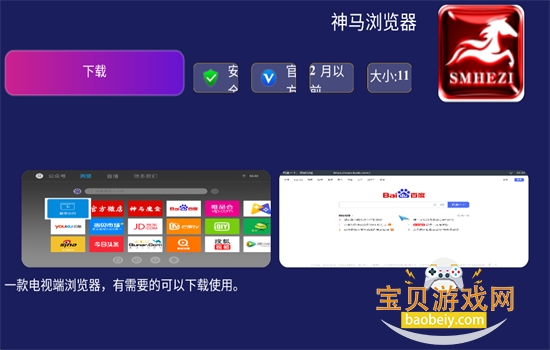 龙凤市场安装包免费下载最新版本 龙凤市场安装包免费下载最新版本