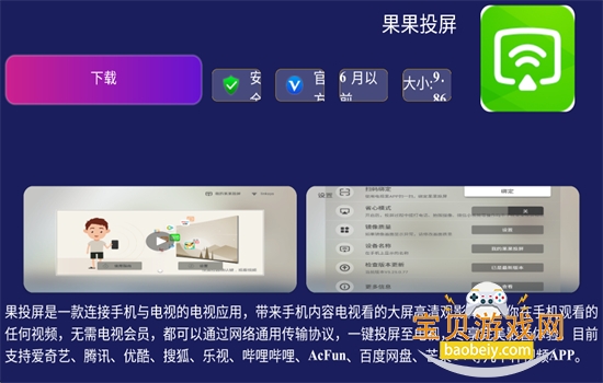 龙凤市场安装包免费下载最新版本 龙凤市场安装包免费下载最新版本