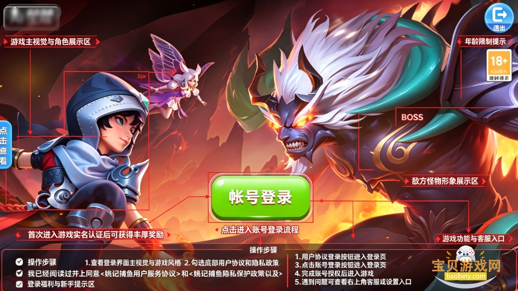 奇幻捕鱼官方正版游戏下载 奇幻捕鱼官方正版游戏下载