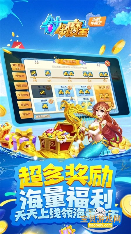 ţħ��������Ϸ�ֻ�������