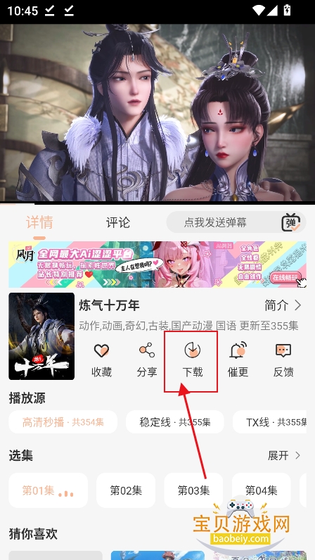 ��Ԫ�嶯���ٷ�����2026����