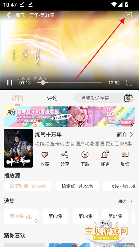 ��Ԫ�嶯���ٷ�����2026����