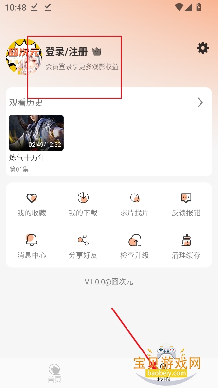 ��Ԫ�嶯���ٷ�����2026����