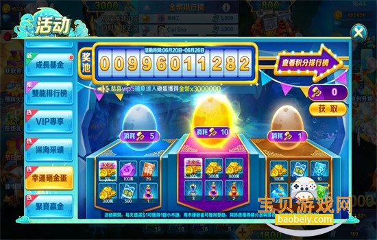 ����ը�������ɰ���������ֻ���