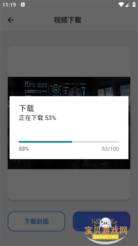 视频号下载助手app最新版本2026 视频号下载助手app最新版本2026