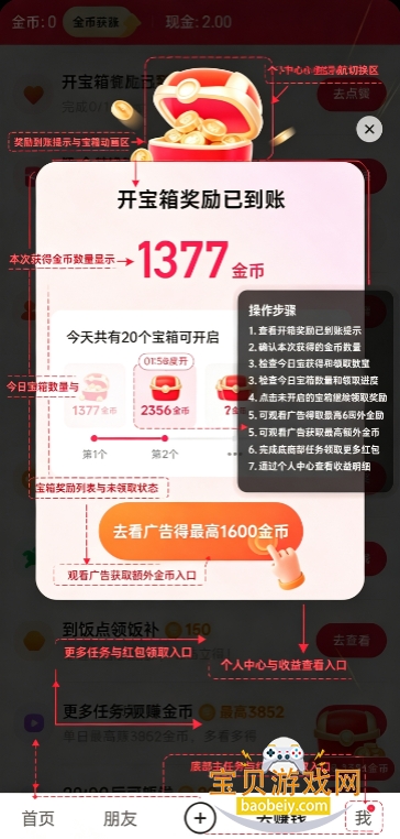 ���ּ��ٰ��������2026���°�