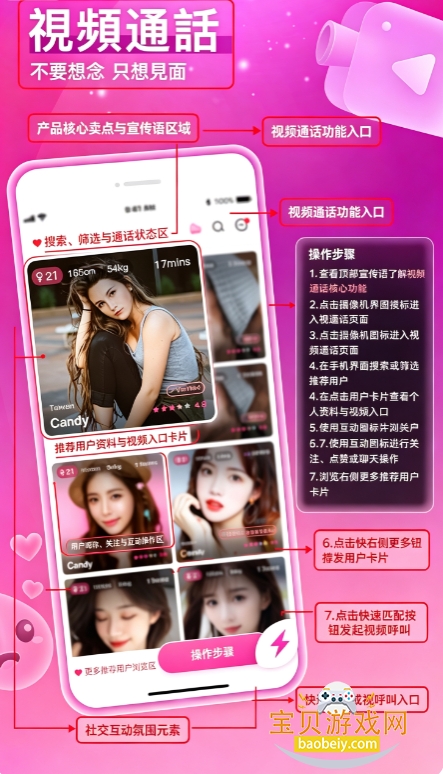 蜜桃视频下载官方版 蜜桃视频下载官方版