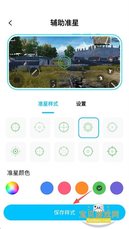 鹅鸭杀游戏辅助app最新版本 鹅鸭杀游戏辅助app最新版本