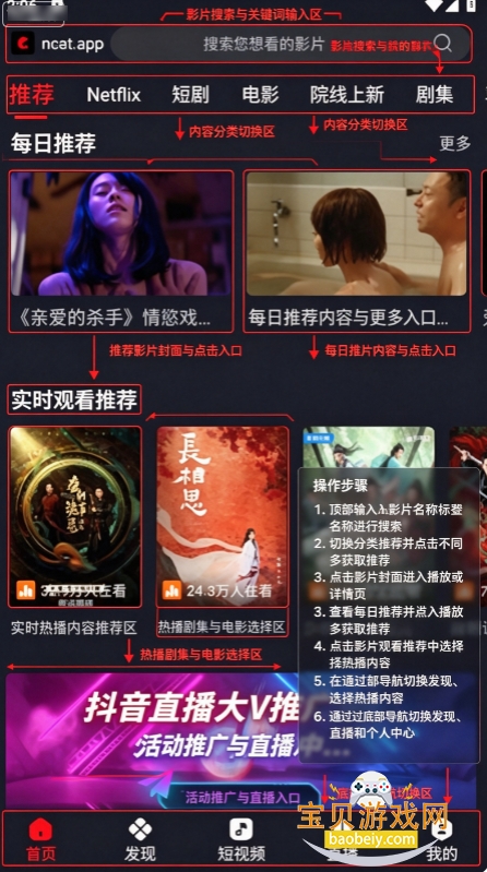 网飞猫影视下载 网飞猫影视下载