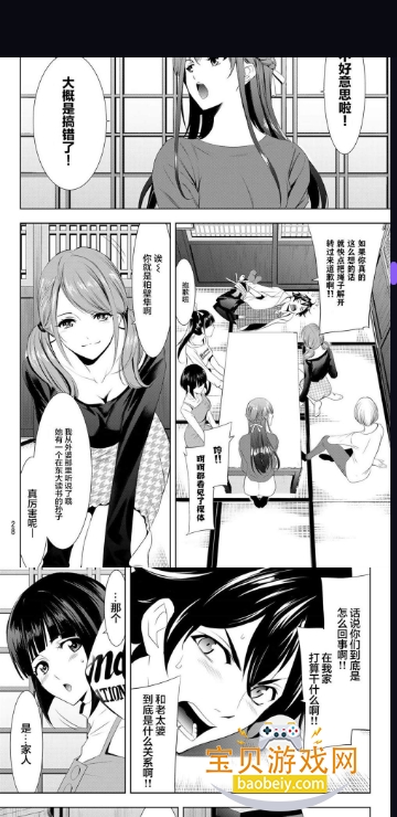 91漫画免费版app下载 91漫画免费版app下载