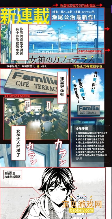 91漫画免费版app下载 91漫画免费版app下载