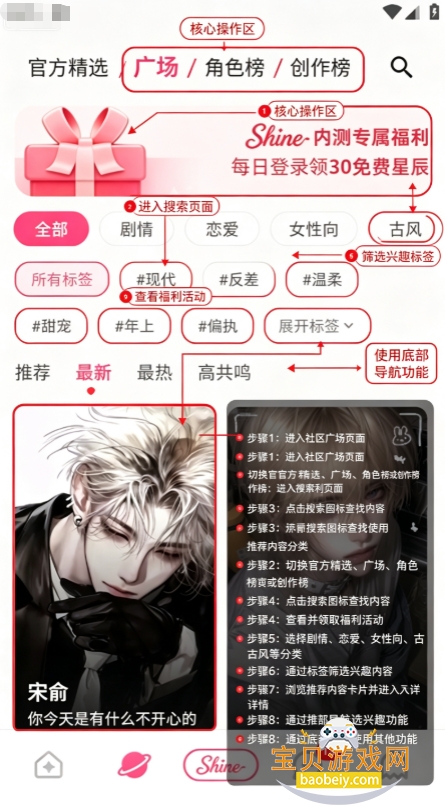 Shine AI�������������ֻ���