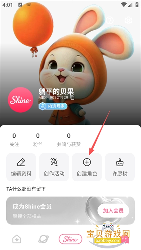 Shine AI�������������ֻ���