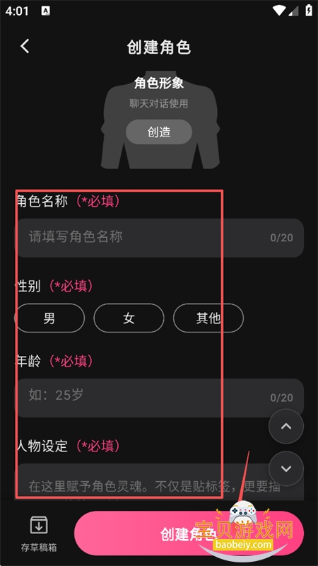 Shine AI�������������ֻ���