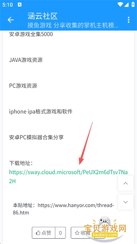 ���������ۺ��ʴ����ƽ̨�ٷ���