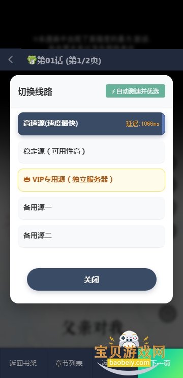 ���ܺ���APP�ٷ������ذ�װ