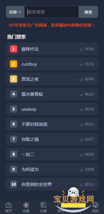����Manwa3�������°汾