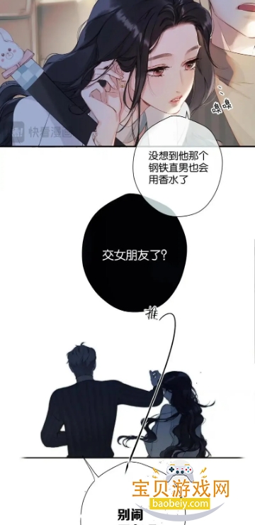 ����Manwa3�������°汾