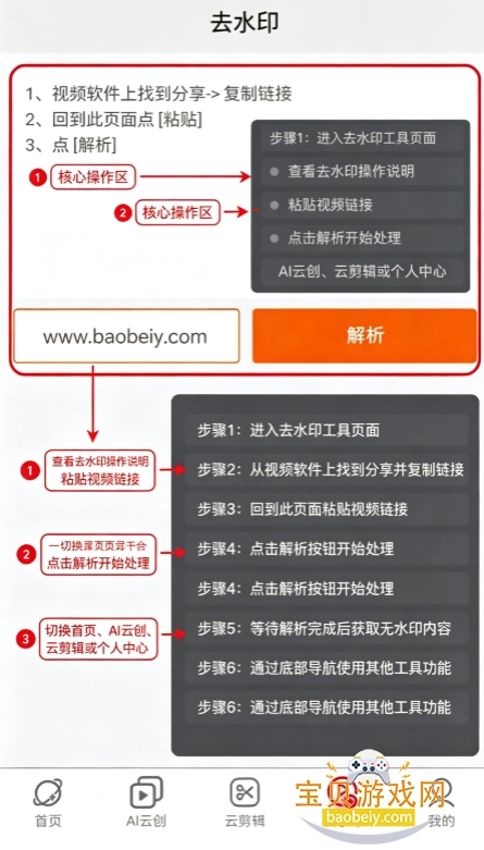 �ܲ�AI�����������عٷ����°汾