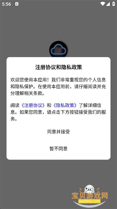 �ܲ�AI�����������عٷ����°汾