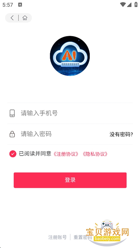 �ܲ�AI�����������عٷ����°汾