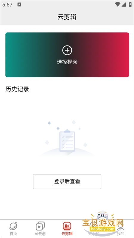 �ܲ�AI�����������عٷ����°汾