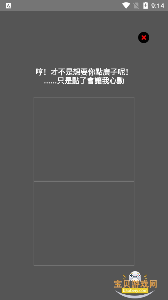 boylove�ٷ��������������°汾