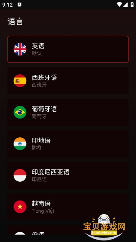 职业游戏工具箱Pro软件最新版本 职业游戏工具箱Pro软件最新版本