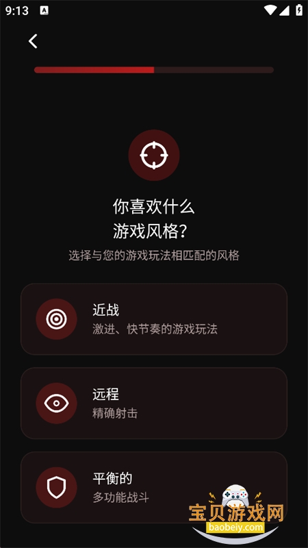 职业游戏工具箱Pro软件最新版本 职业游戏工具箱Pro软件最新版本