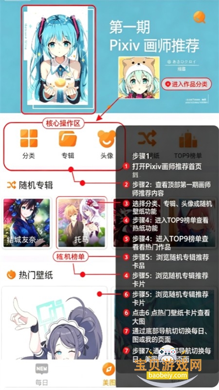 每日漫图免广告app手机版 每日漫图免广告app手机版