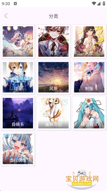 每日漫图免广告app手机版 每日漫图免广告app手机版