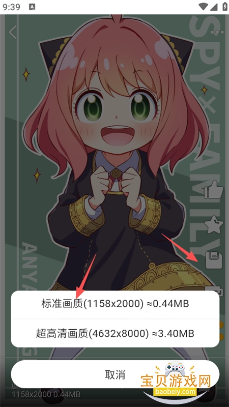 每日漫图免广告app手机版 每日漫图免广告app手机版